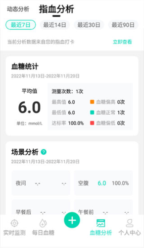 硅基动感app7