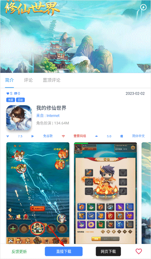 OGM游戏盒中文版