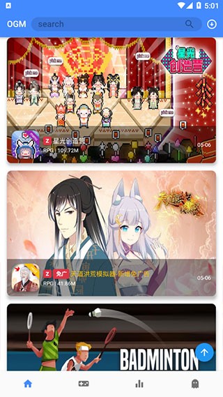 gm游戏盒子