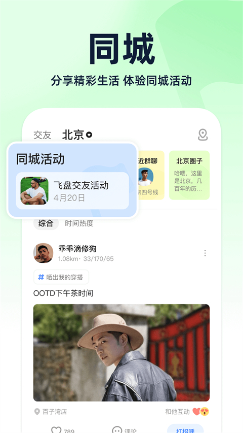相关图片