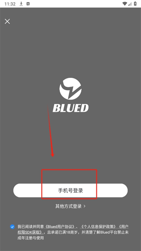 Blued极速版(小蓝极速版)app手机版