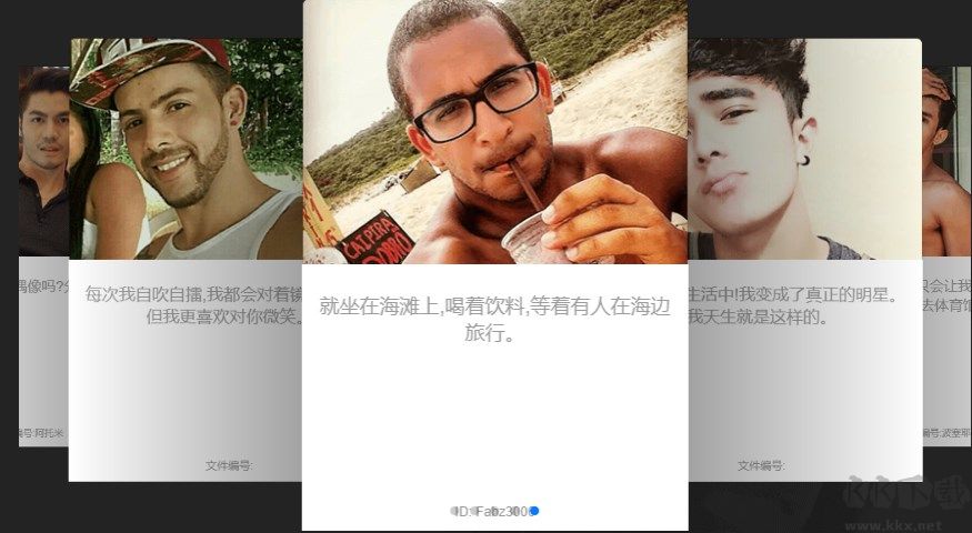 Blued极速版