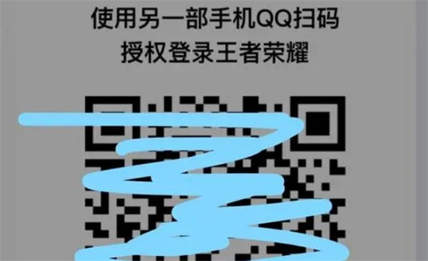 上号神器扫码工具