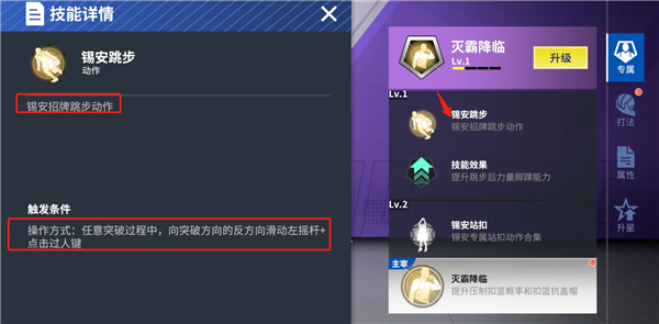 热血美职篮