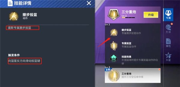 热血美职篮