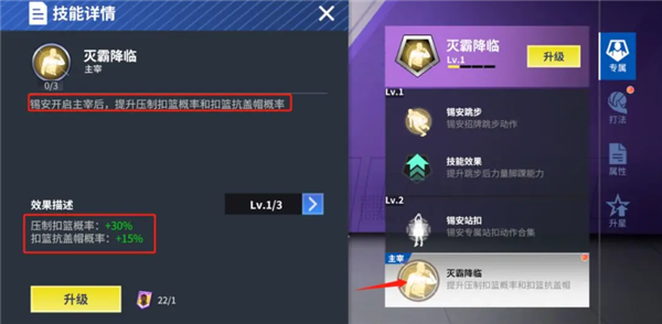 热血美职篮