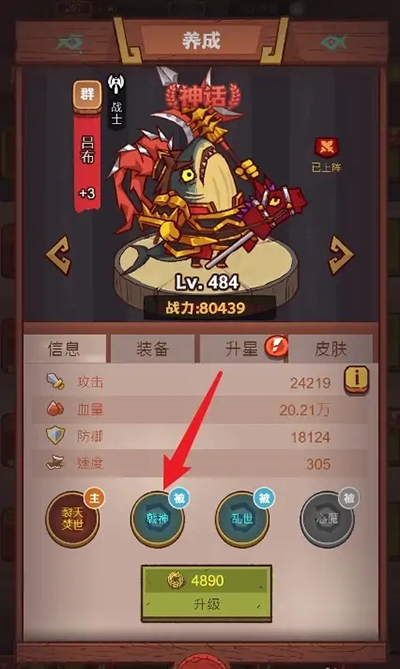 咸鱼之王无限资源版
