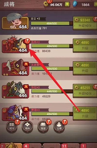 咸鱼之王无限资源版