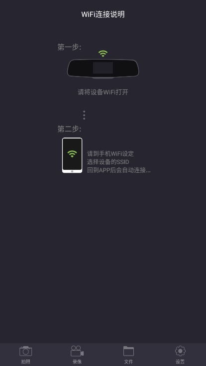 luckycam行车记录仪app