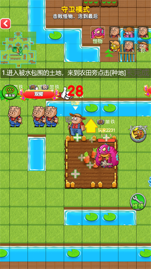 别惹农夫内置菜单版