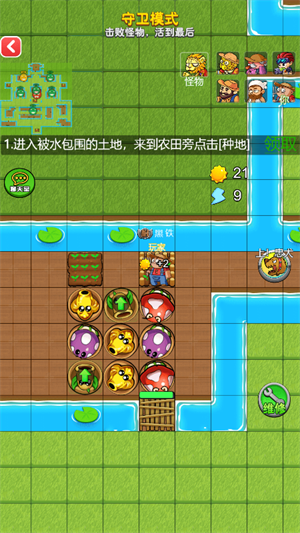 别惹农夫内置菜单版