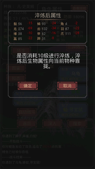 开局一只史莱姆