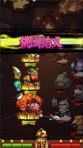 作妖计女娲版