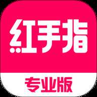 红手指云手机免费版