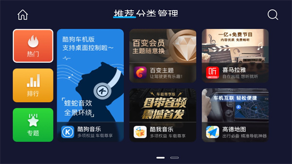 使用说明配图2