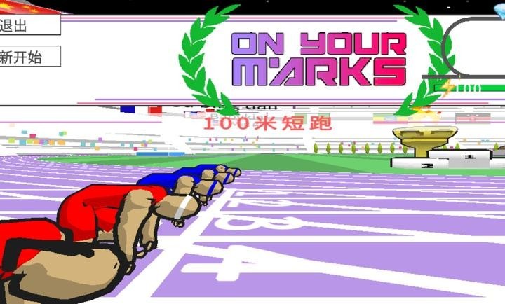 速度之星最新版