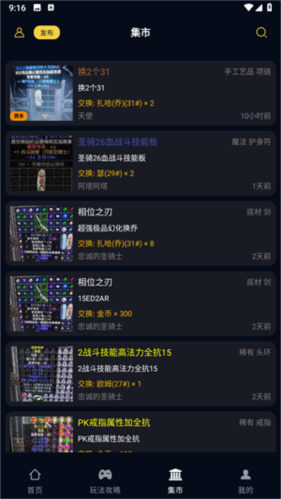 暗黑核怎么用3