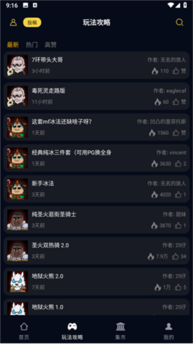 暗黑核怎么用2