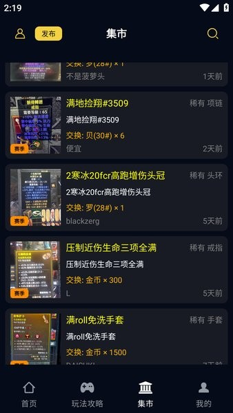 d2core暗黑核