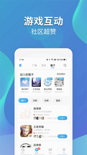 比比陪练官方版 v4.8.0