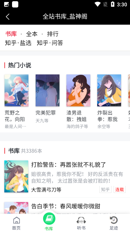 相关图片