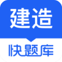 军队文职快题库APP 安卓版V5.1.2