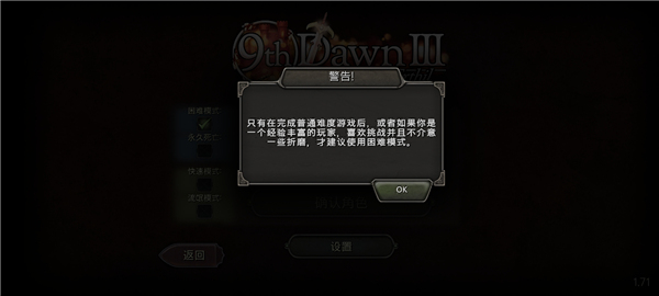 九黎