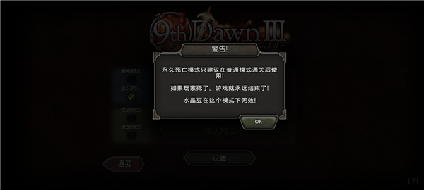 九黎