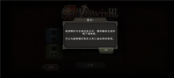 九黎