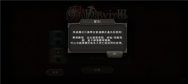 九黎