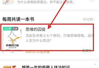 有书