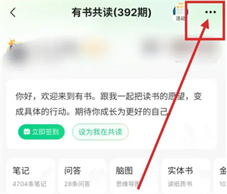 有书