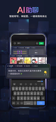 百度输入法2024