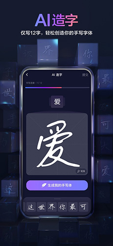 百度输入法2024