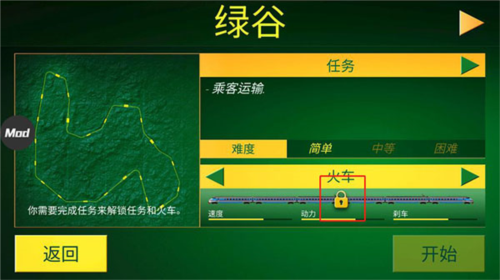 全部车辆怎么解锁