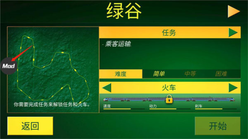 全部车辆怎么解锁
