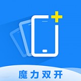 应用分身版
