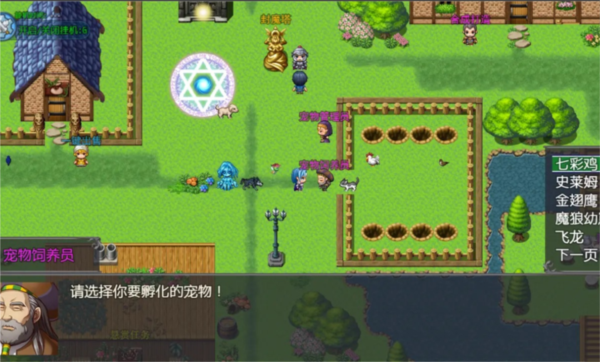 云殇大陆