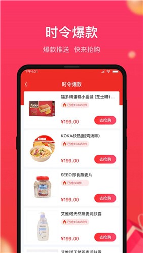 义乌小商品城
