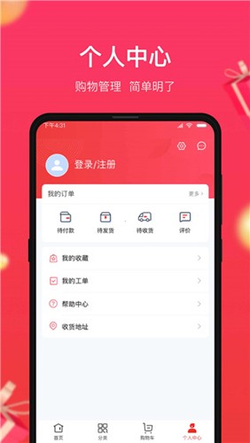 义乌小商品城