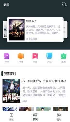嘿嘿小说
