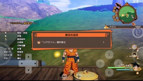 suyu模拟器2025