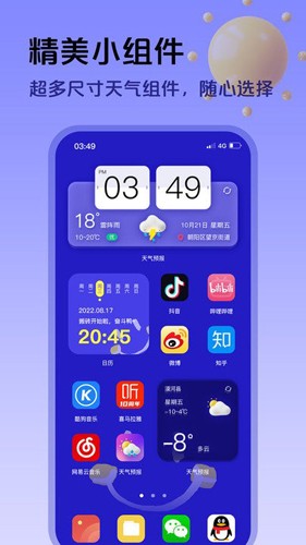 相关图片