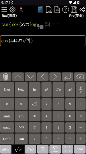 Mathfuns