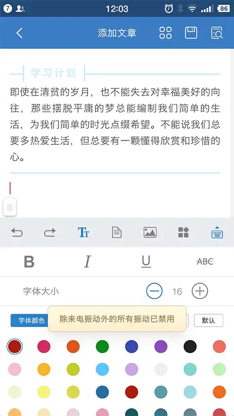 135编辑器手机版