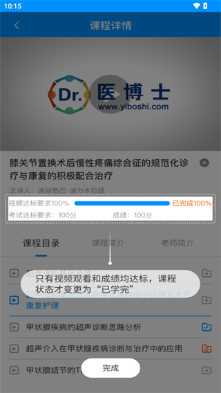 使用教程配图5