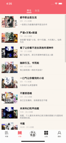 相关图片