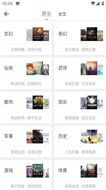 值得阅读官方版