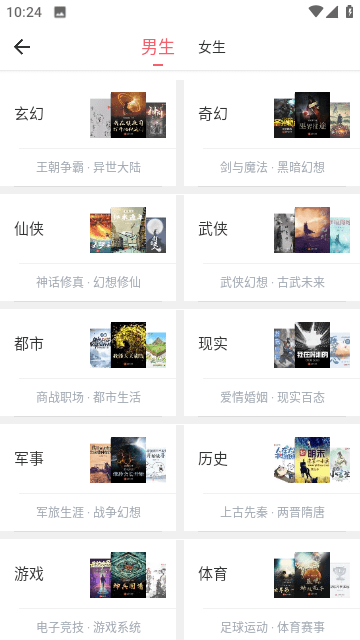 值得阅读官方版