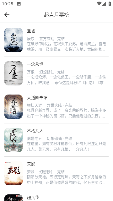 值得阅读官方版